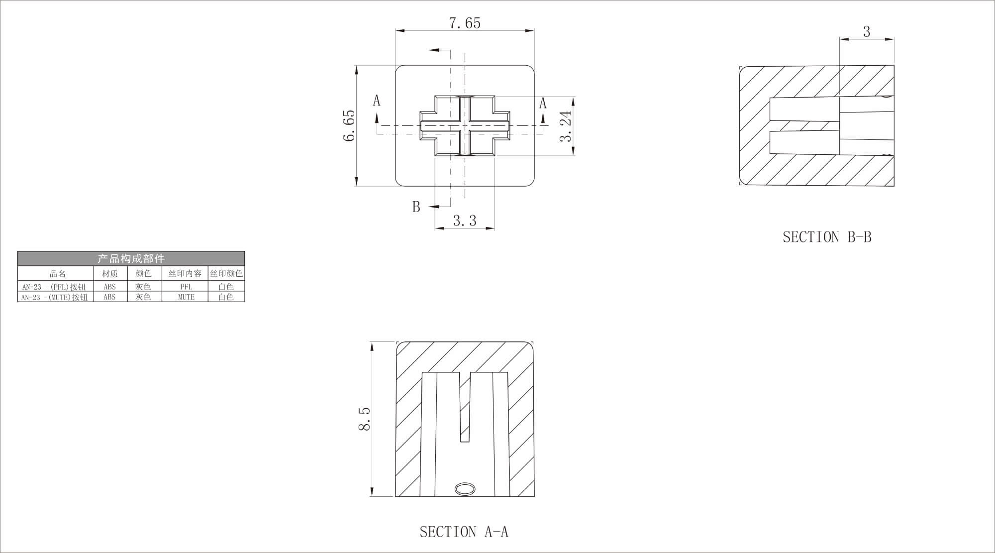 Plastic Single Color Button AN-23